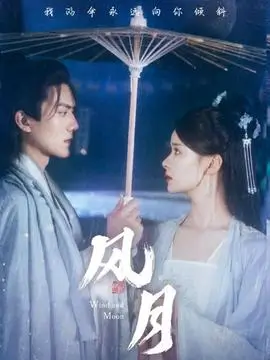 长夜将明 4K高清视频播放器在线播放